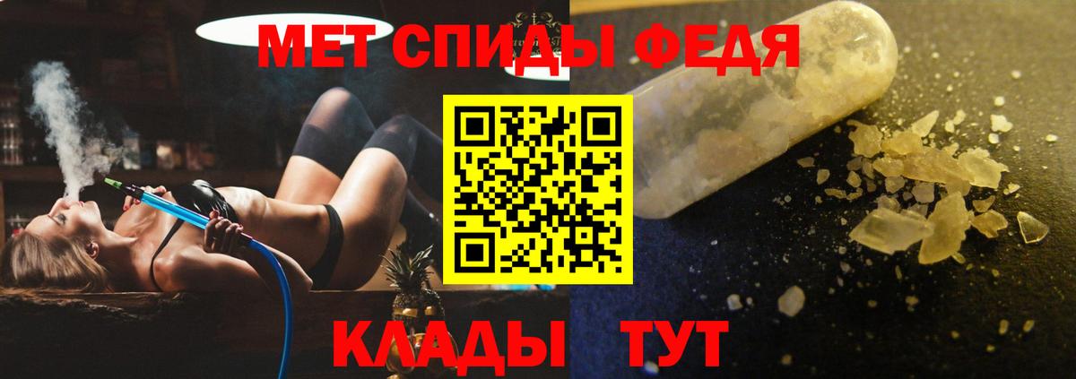 АМФЕТАМИН VHQ  Вход с VPN  Сальск 