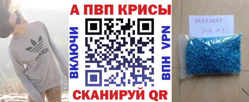hydra ТОР  Сальск  А ПВП мука 