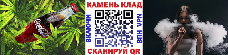 наркота ОМГ ОМГ tor Canna-Cookies марихуана Сальск