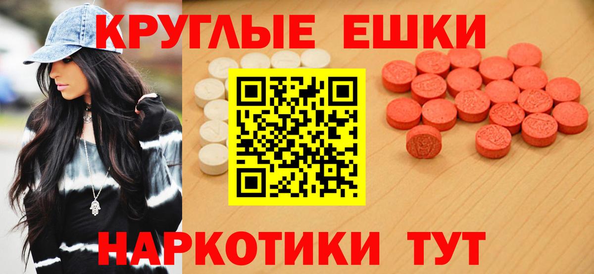 Экстази бентли Сальск