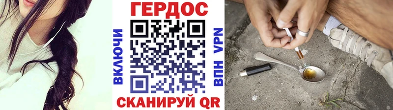 Героин белый  Сальск 