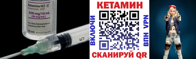 Кетамин VHQ  сколько стоит  ссылка на мегу ссылка  Сальск 