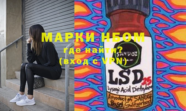 прущая мука Заводоуковск