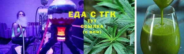 мяу мяу кристалл Майский