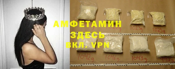 прущая мука Заводоуковск