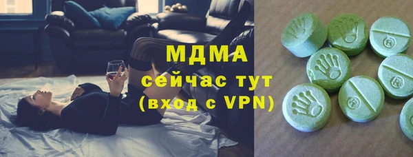 герыч Елабуга