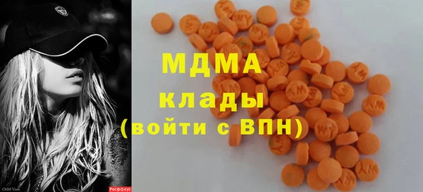 spice Заволжск