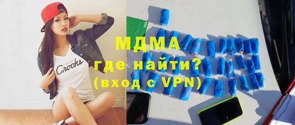 герыч Елабуга