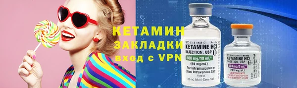 мяу мяу кристалл Майский