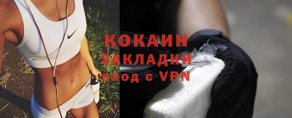 spice Заволжск