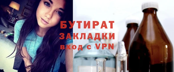 каннабис Заволжье