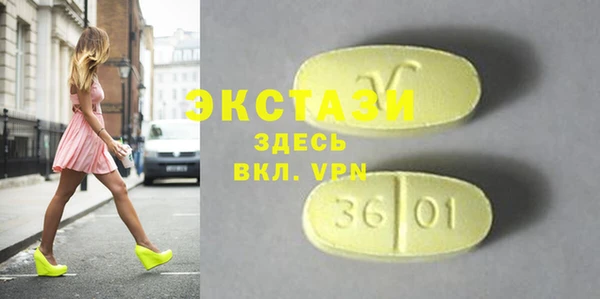 каннабис Заволжье