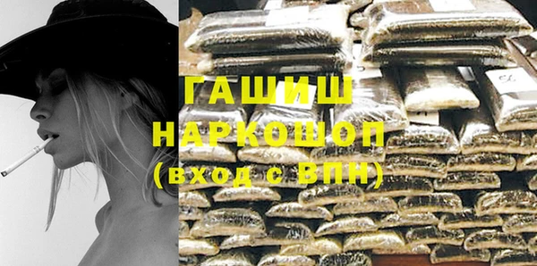 spice Заволжск