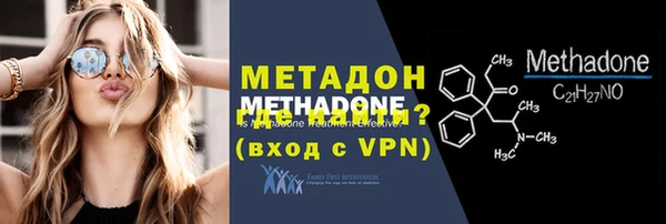 каннабис Заволжье