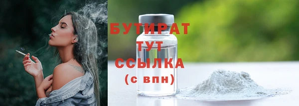 spice Заволжск