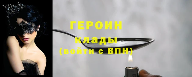 COCAINE Магадан