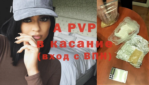 spice Заволжск