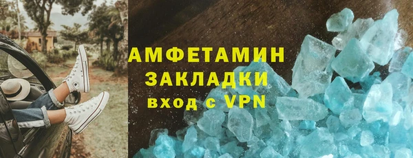 прущая мука Заводоуковск