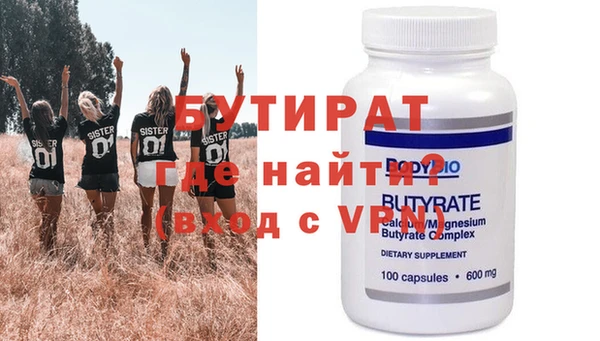 гашик Елизово