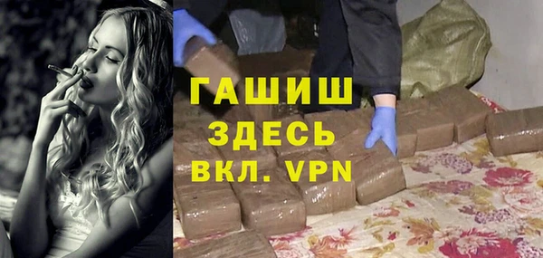 прущая мука Заводоуковск