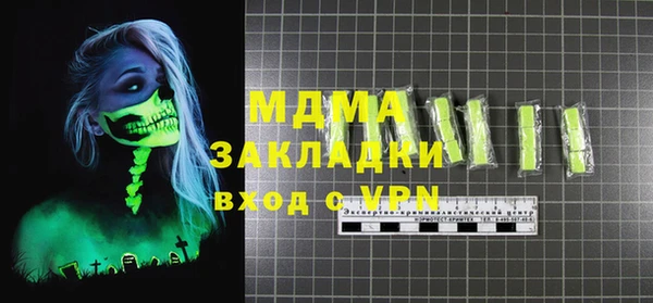 герыч Елабуга