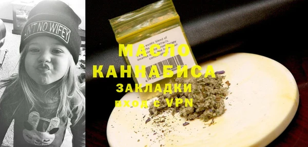 гашишное масло Пестово
