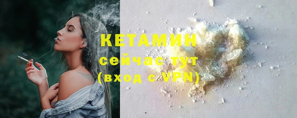 spice Заволжск