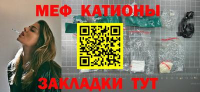гидра Ипатово