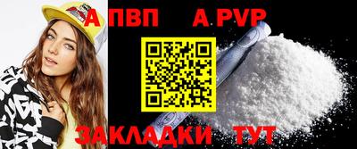 гидра Ипатово