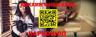 марки nbome Изобильный