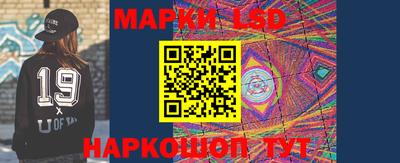 гидра Ипатово