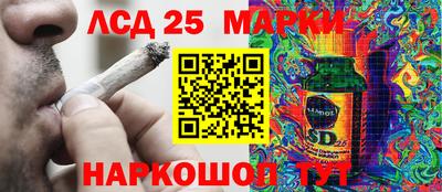 ПСИЛОЦИБИНОВЫЕ ГРИБЫ Ирбит