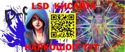 гидра Ипатово