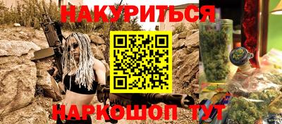 марки nbome Изобильный