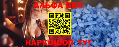 гидра Ипатово
