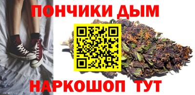 гидра Ипатово