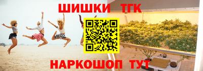 мефедрон VHQ Камышлов