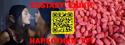 гидра Ипатово