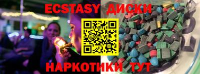 гидра Ипатово