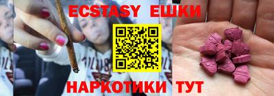 гидра Ипатово