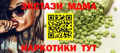ПСИЛОЦИБИНОВЫЕ ГРИБЫ Ирбит