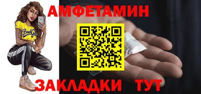 гидра Ипатово