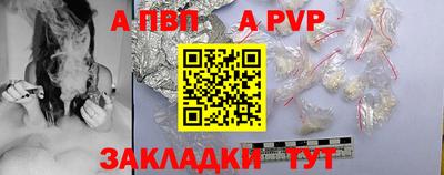 гидра Ипатово