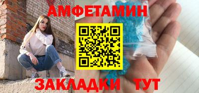 гидра Ипатово