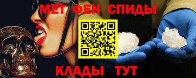 гидра Ипатово