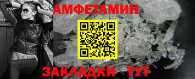 гидра Ипатово