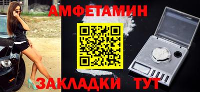 гидра Ипатово