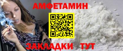 гидра Ипатово