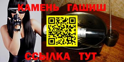 гидра Ипатово