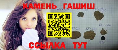 гидра Ипатово
